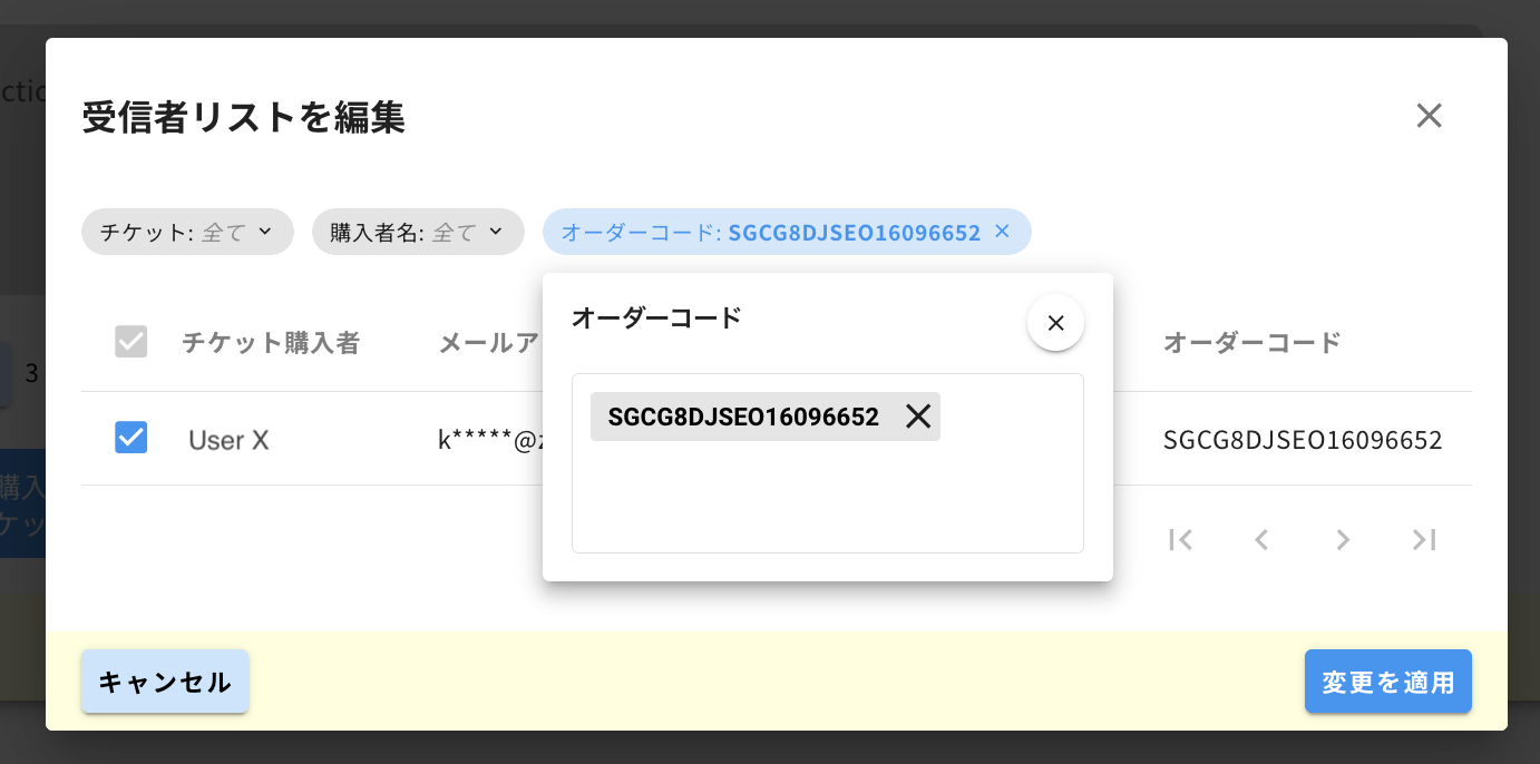 スクリーンショット 2024-07-09 15.52.31