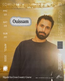 Ouissam